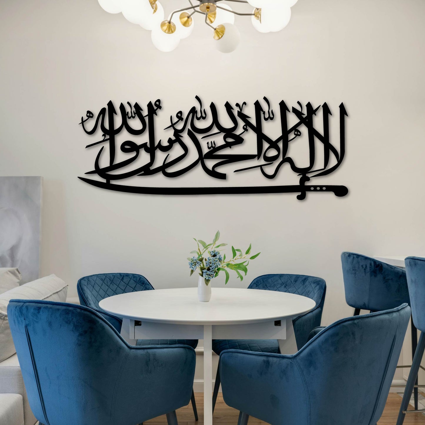 SWORD FULL LA ILLAHA METAL WALL ART