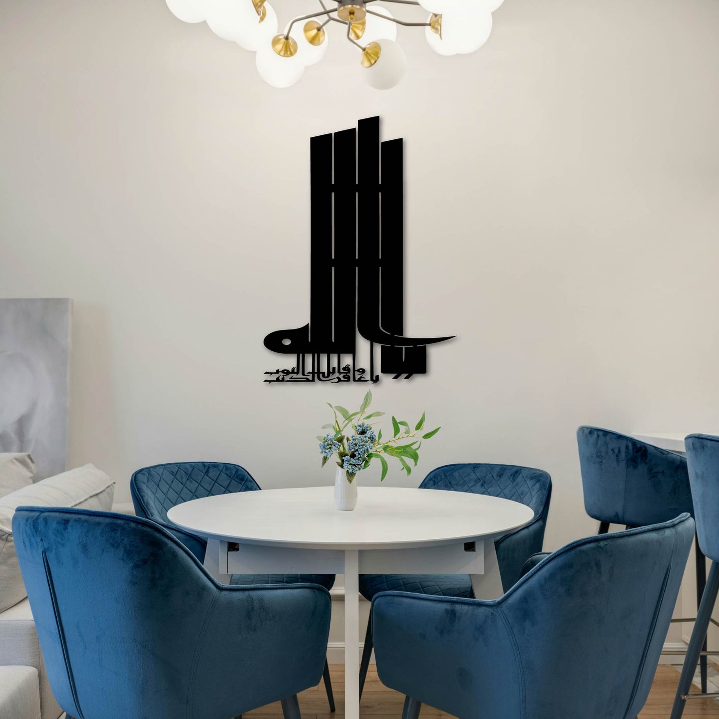 YA ALLAH KUFIC METAL WALL ART