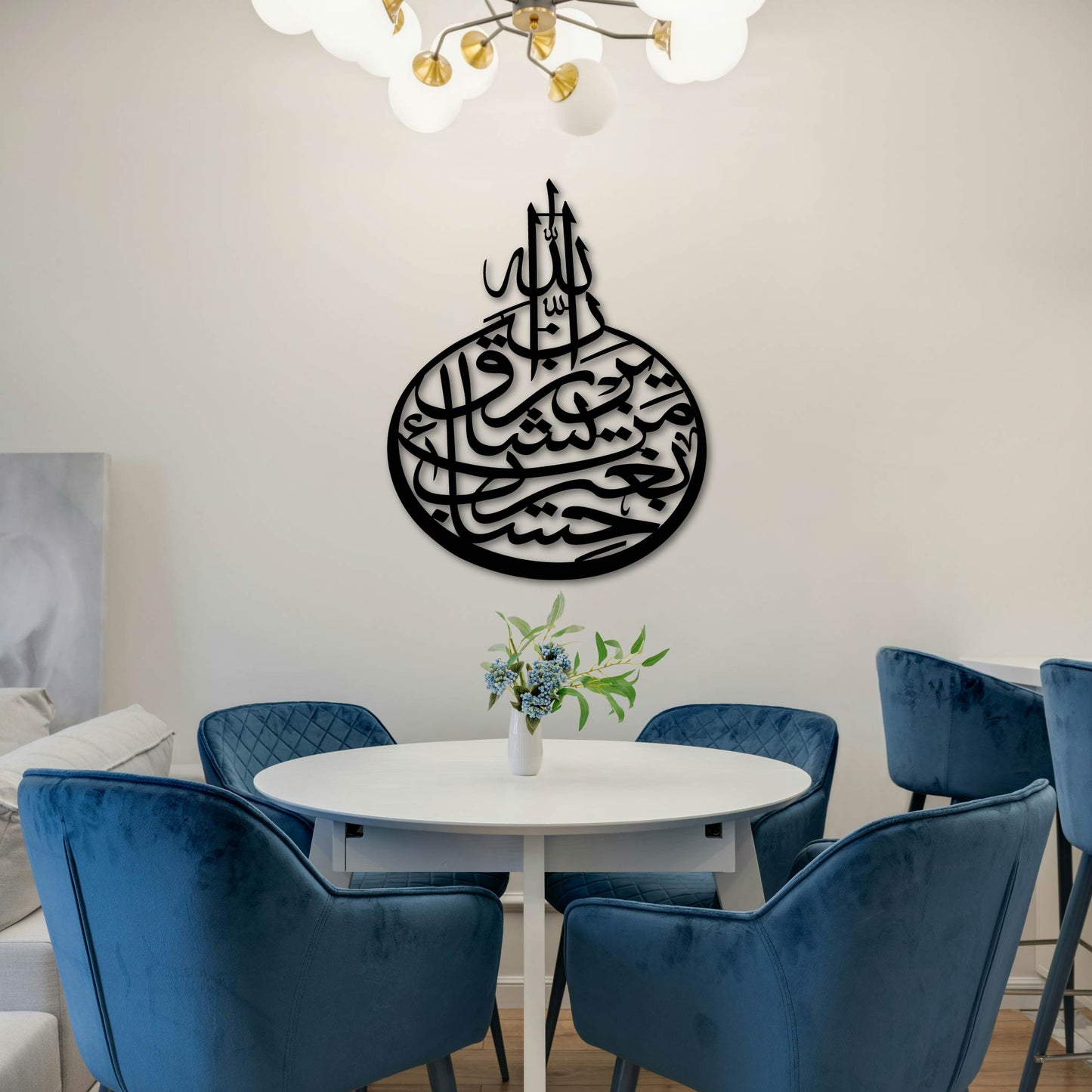 INNAL LAAHA YARZUQU MAI YASHAA'U BIGHAIRI HISAAB METAL WALL ART