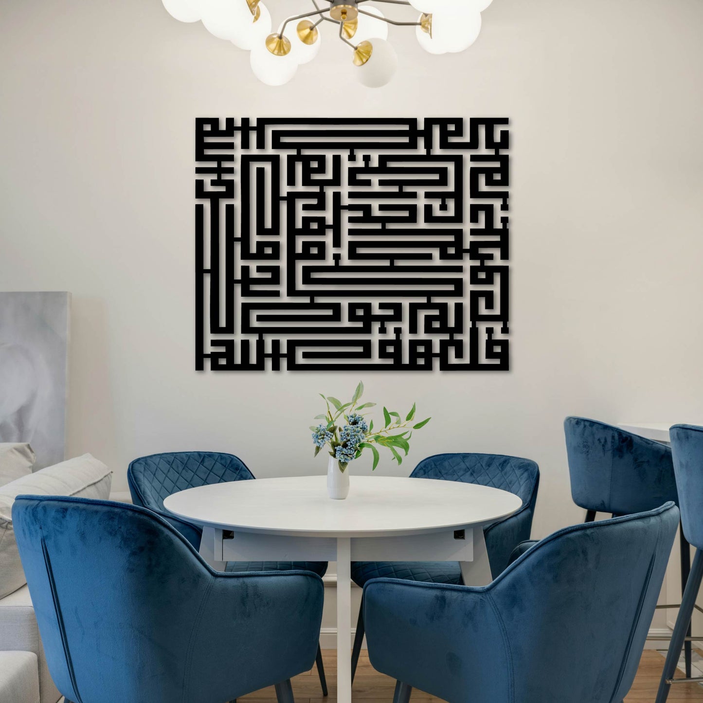 SURAH IKHLAAS KUFIC METAL WALL ART