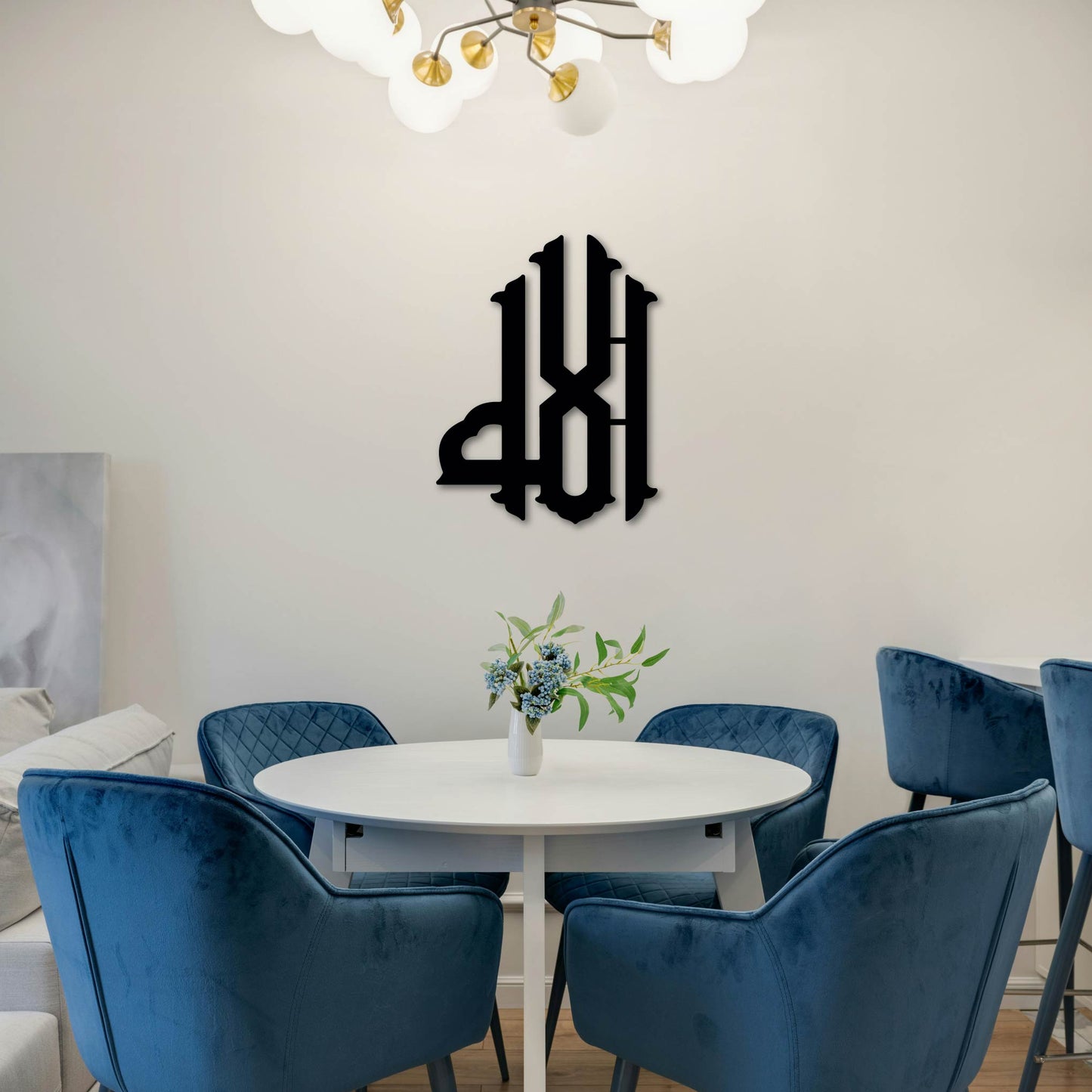 ALLAH DECORATIVE CALLIGRAPHY METAL WALL ART