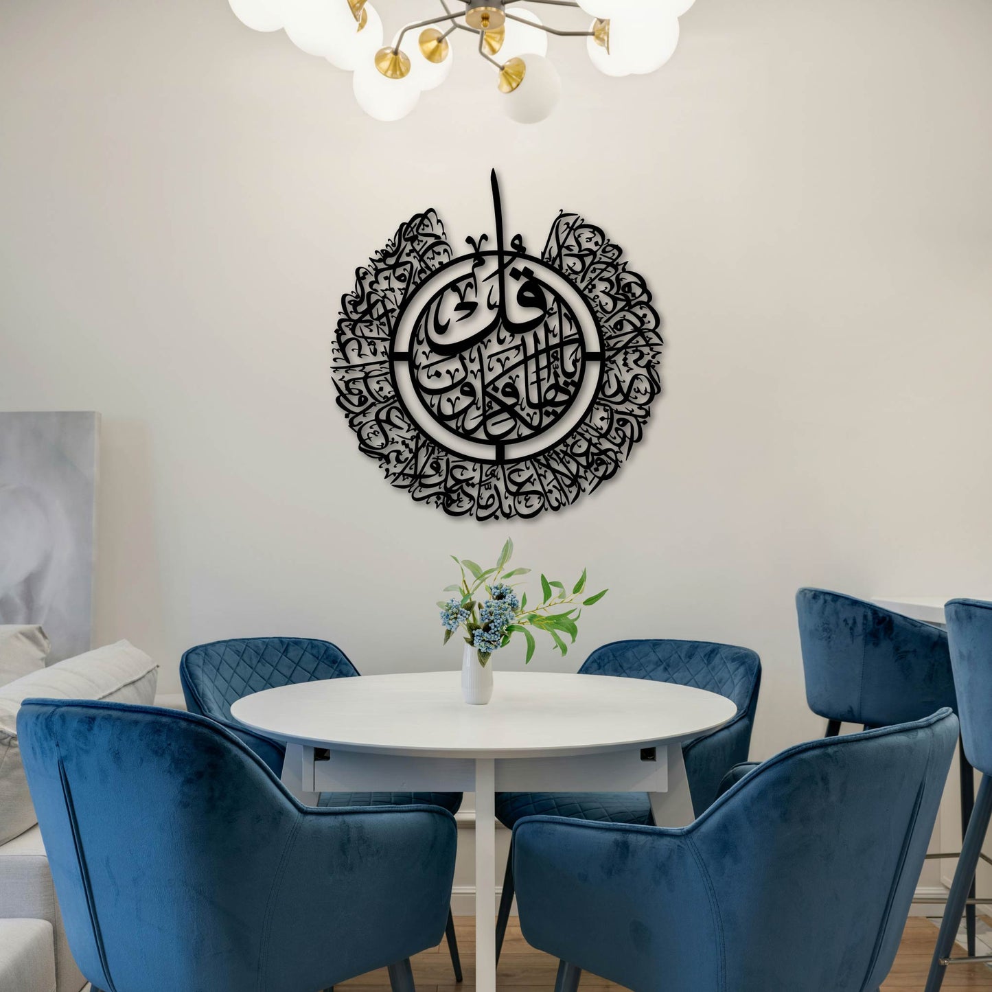 KAFIROON ROUND METAL WALL ART