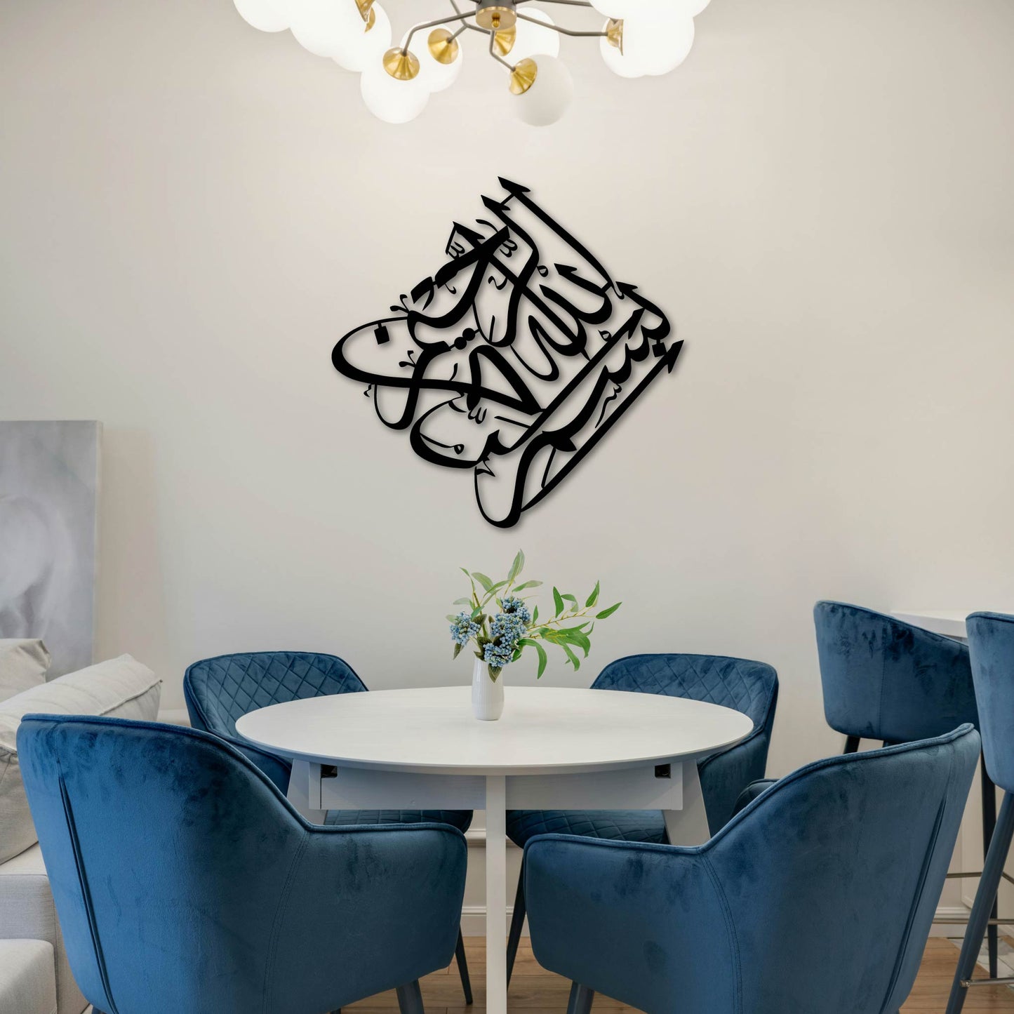 FULL BISMILLAH DIAMOND SHAPE METAL WALL ART