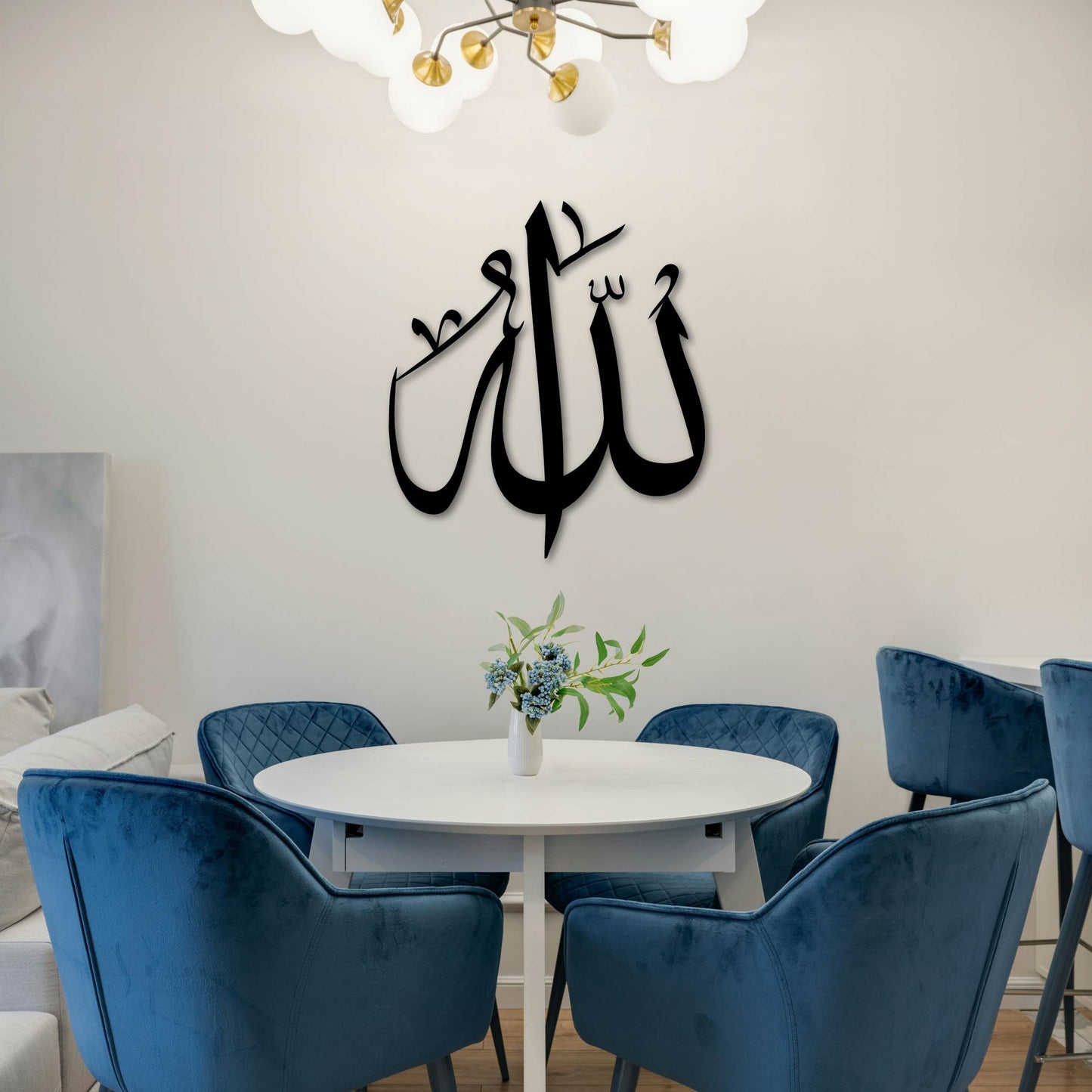 ALLAH BASIC CALLIGRAPHY METAL WALL ART