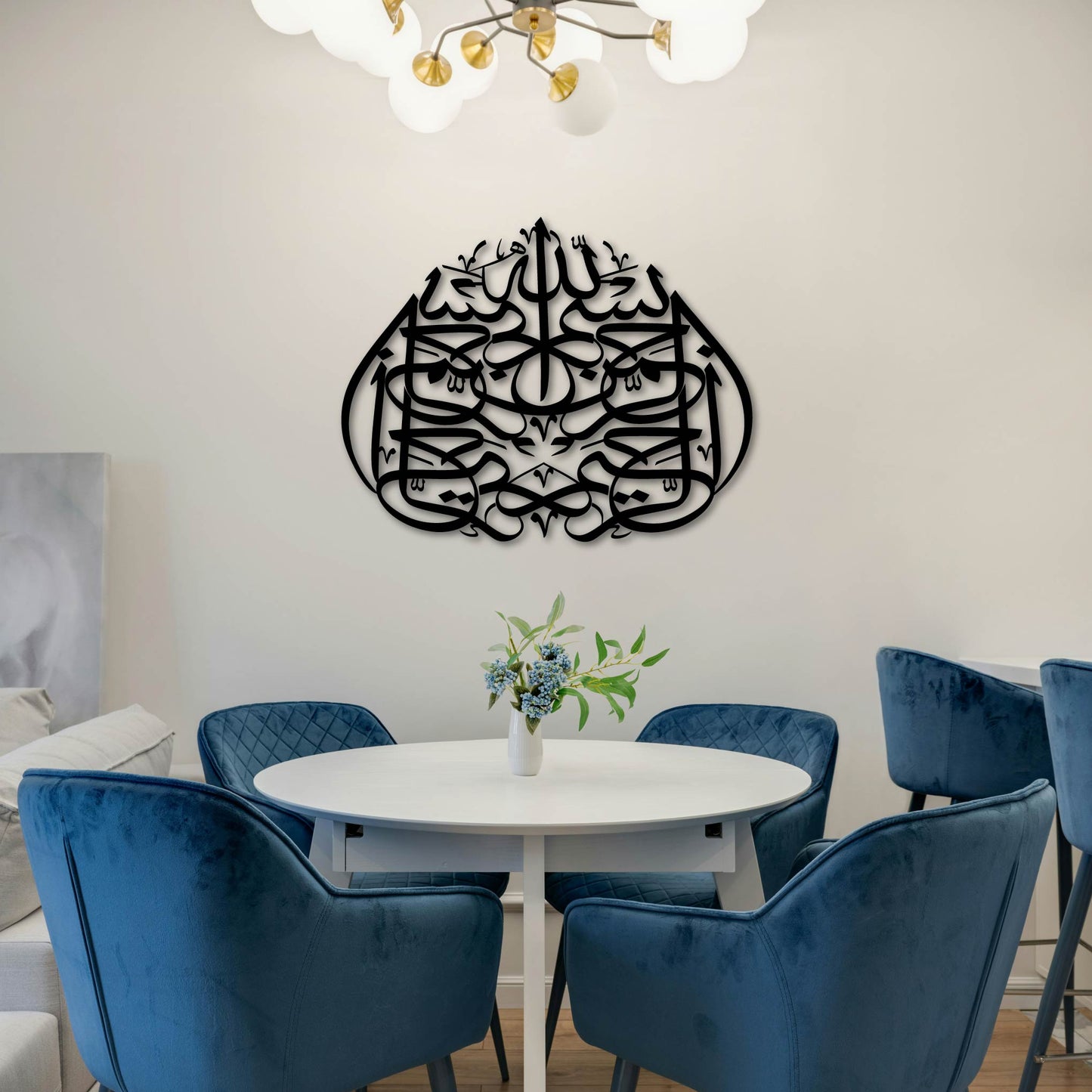 BISMILLAH AL RAHMAN AL RAHIM METAL WALL ART