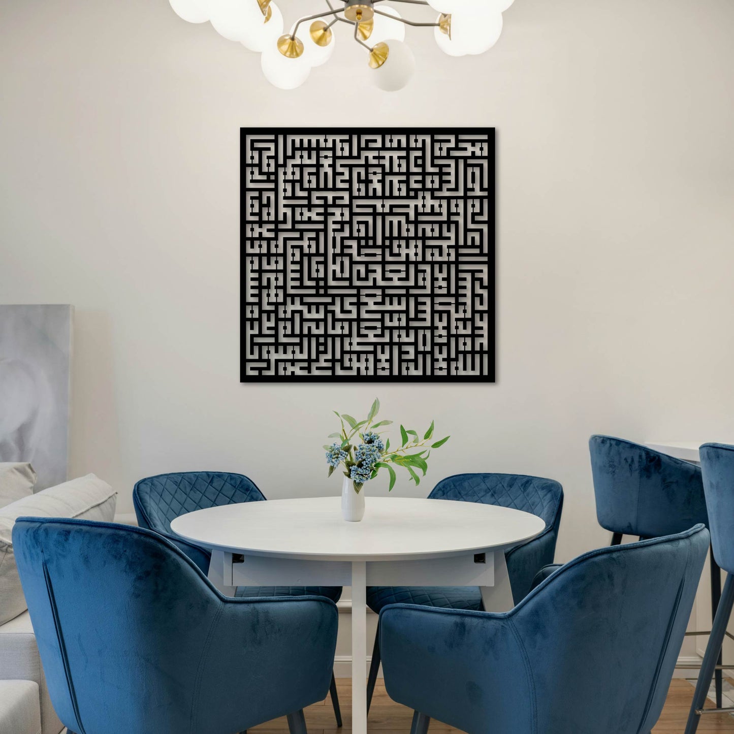 AYATUL KURSI KUFIC METAL WALL ART