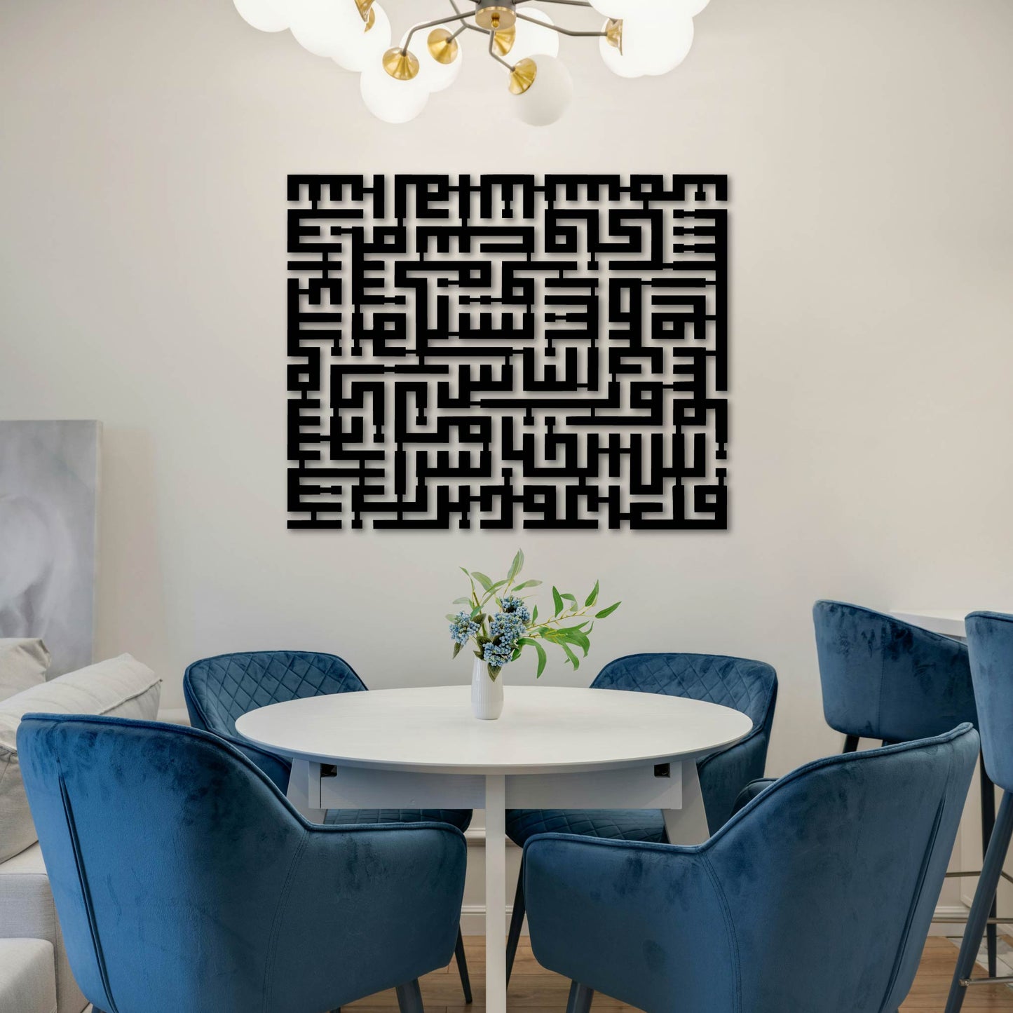 SURAH NAAS KUFIC METAL WALL ART
