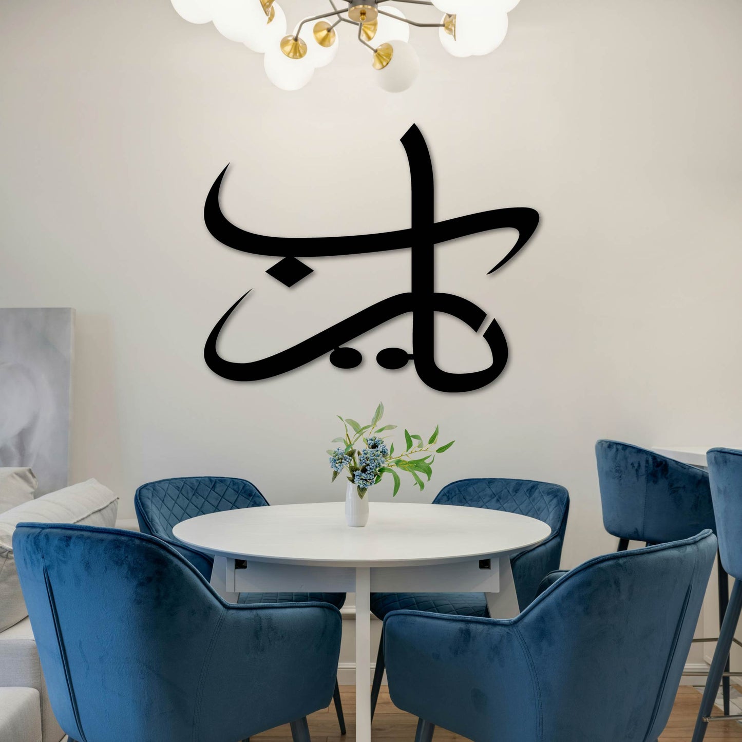 YA RABB METAL WALL ART