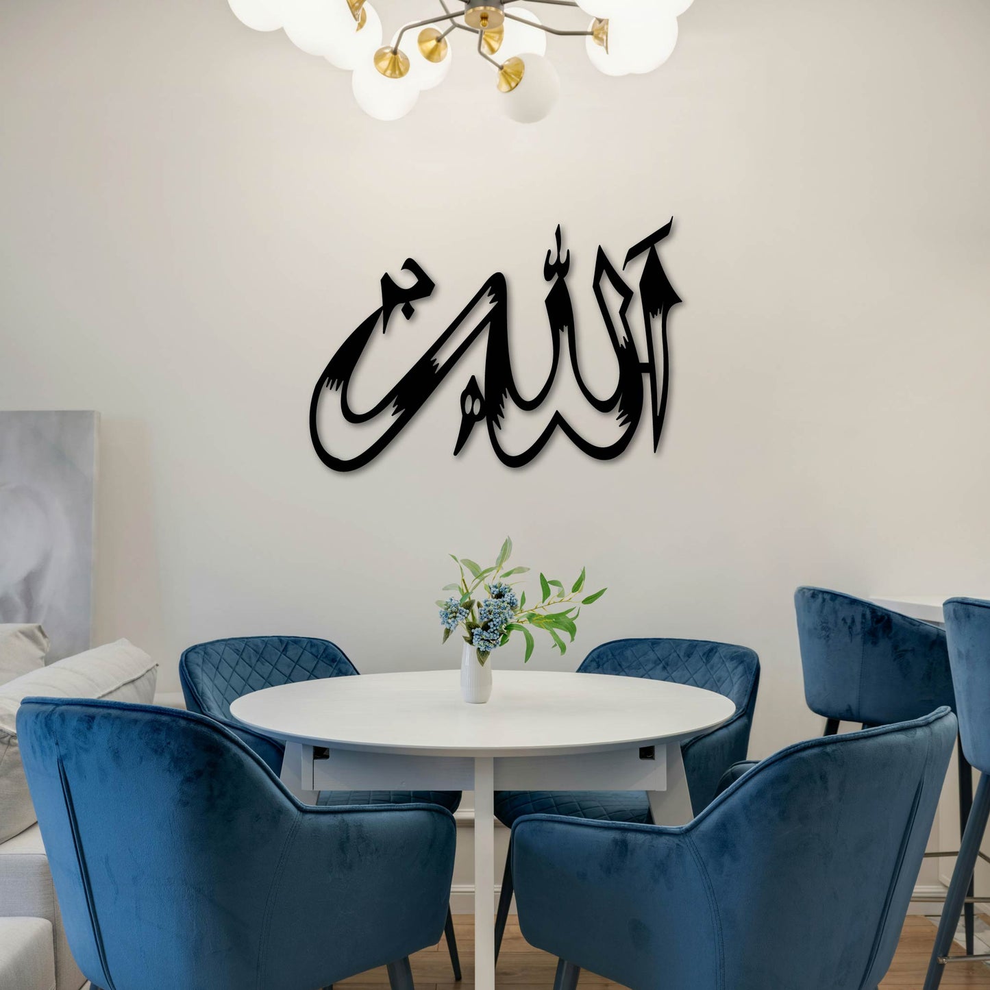 ALLAH TEXTURED CALLIGRAPHY METAL WALL ART