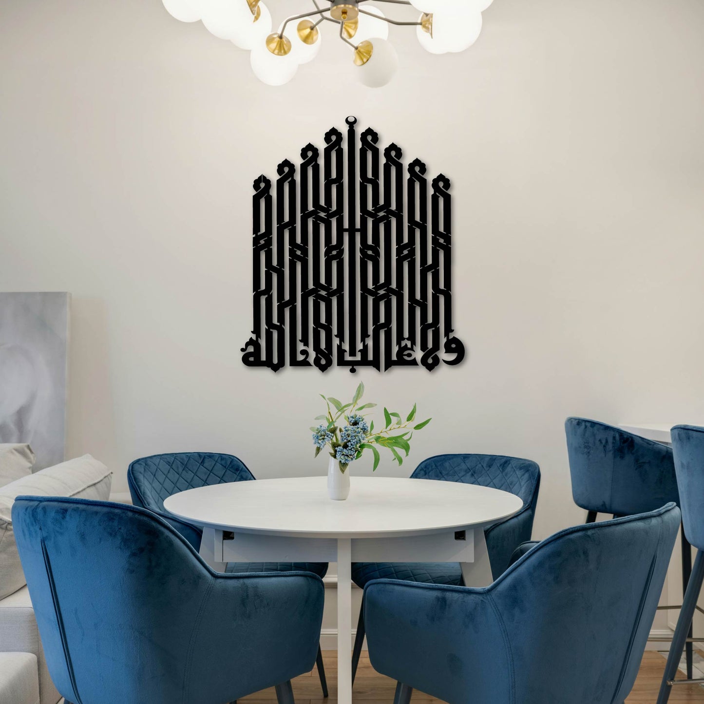 WALA GHALIB ILLA ALLAH KUFIC METAL WALL ART
