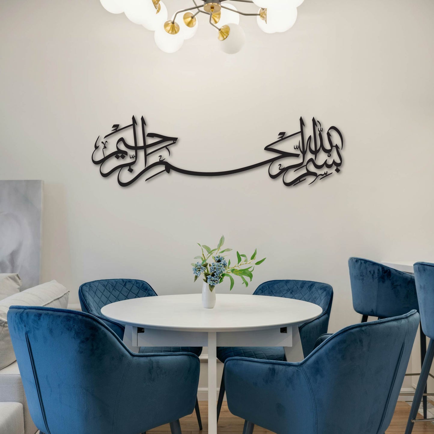 BISMILLAH FULL HORIZONTAL 3 METAL WALL ART