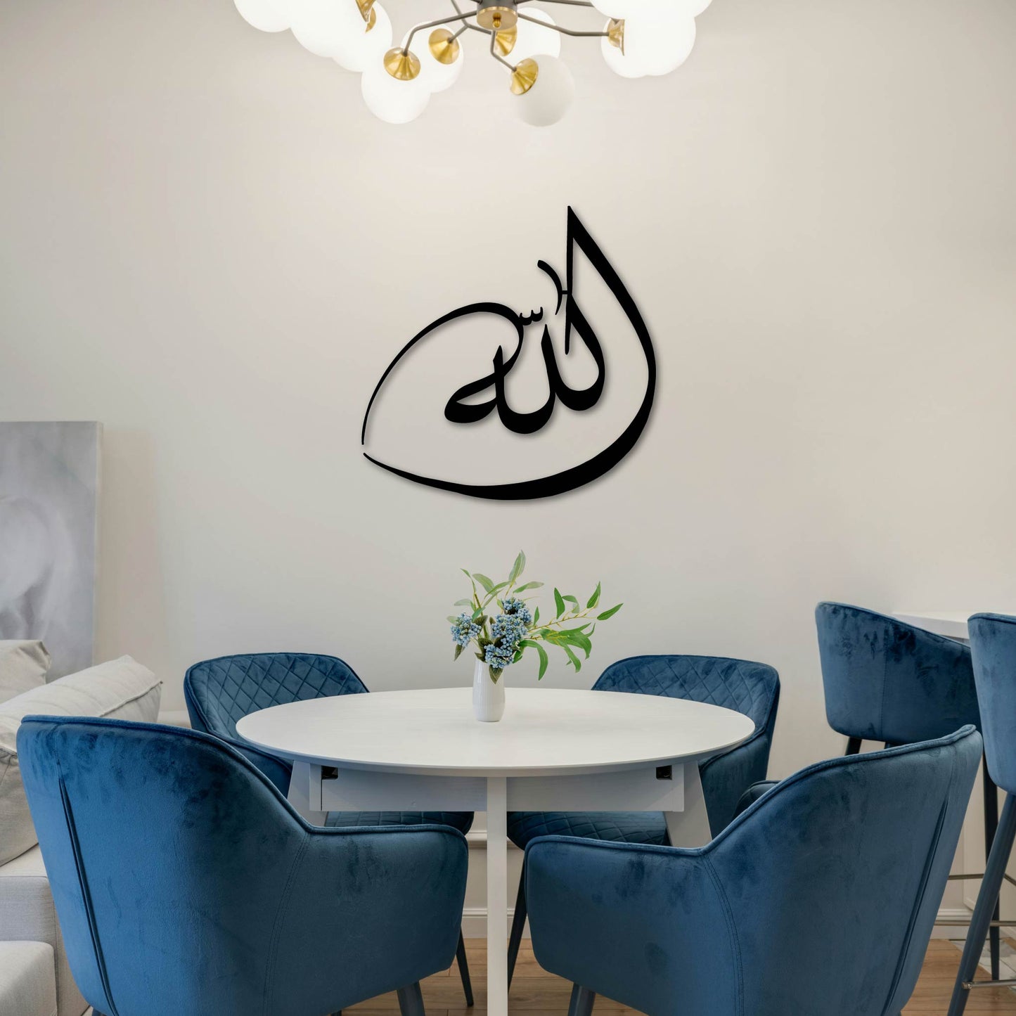 ALLAH SIMPLE METAL WALL ART