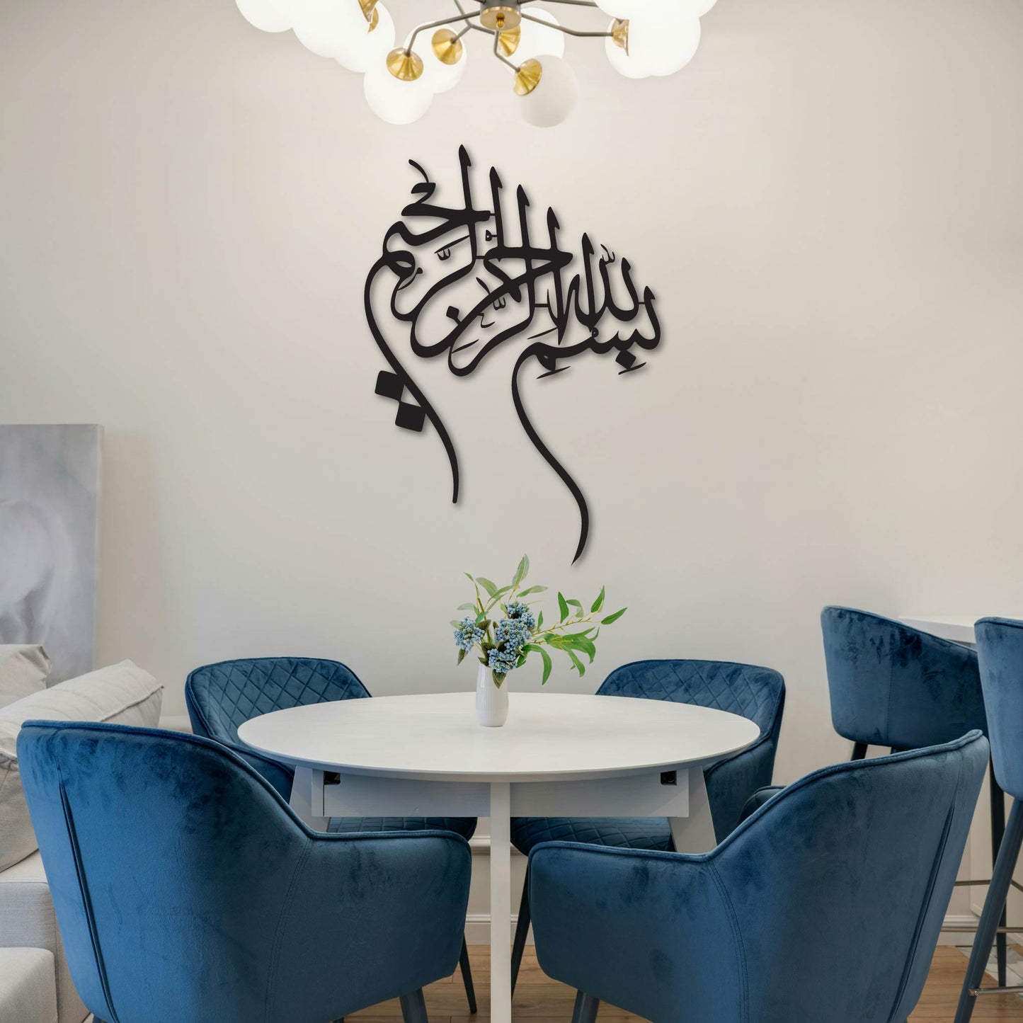 BISMILLAH CALLIGRAPHY METAL WALL ART