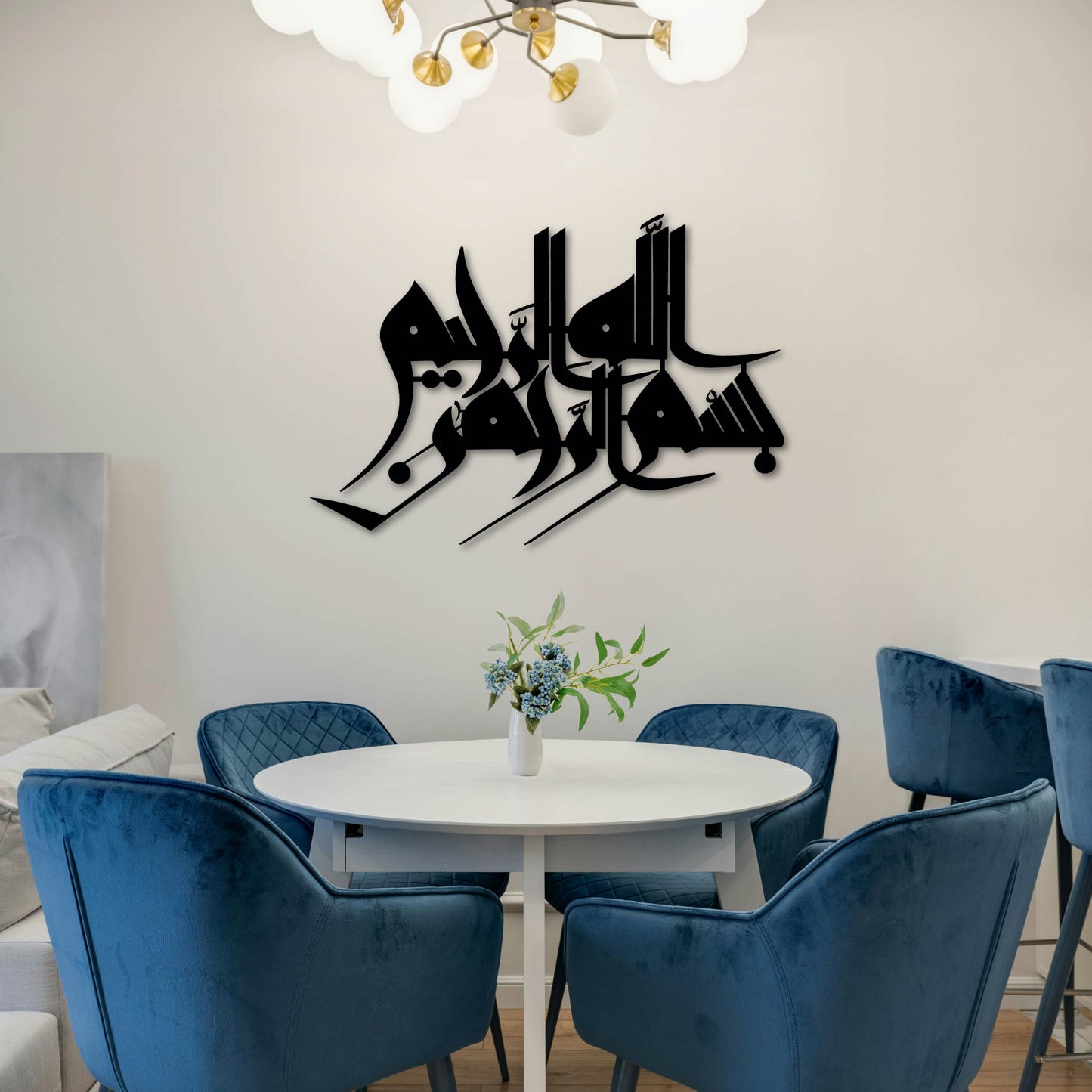 BISMILLAH BOLD KUFIC METAL WALL ART