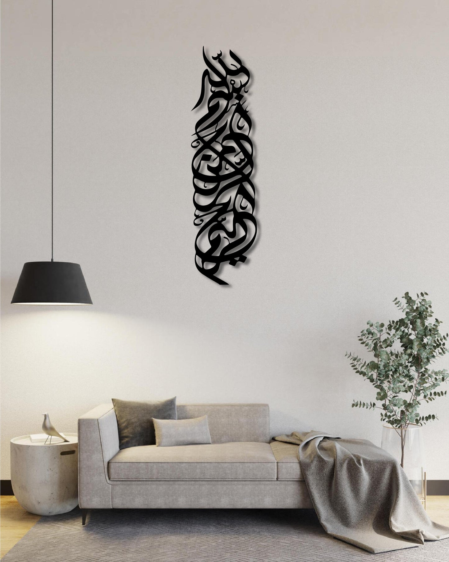 BISMILLAH FULL VERTICAL METAL WALL ART