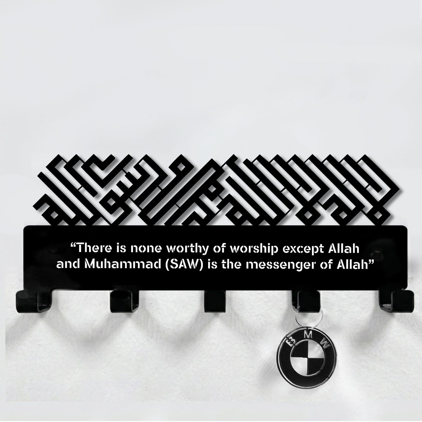 First Kalima Lailahaillallah Muhammadarrasulullah “there Is None Worthy Of Worship Except Allah And Muhammad (Saw) Is The Messenger Of Allah” Islamic Arabic Keyholder