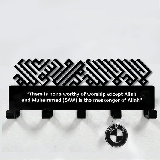 First Kalima Lailahaillallah Muhammadarrasulullah “there Is None Worthy Of Worship Except Allah And Muhammad (Saw) Is The Messenger Of Allah” Islamic Arabic Keyholder