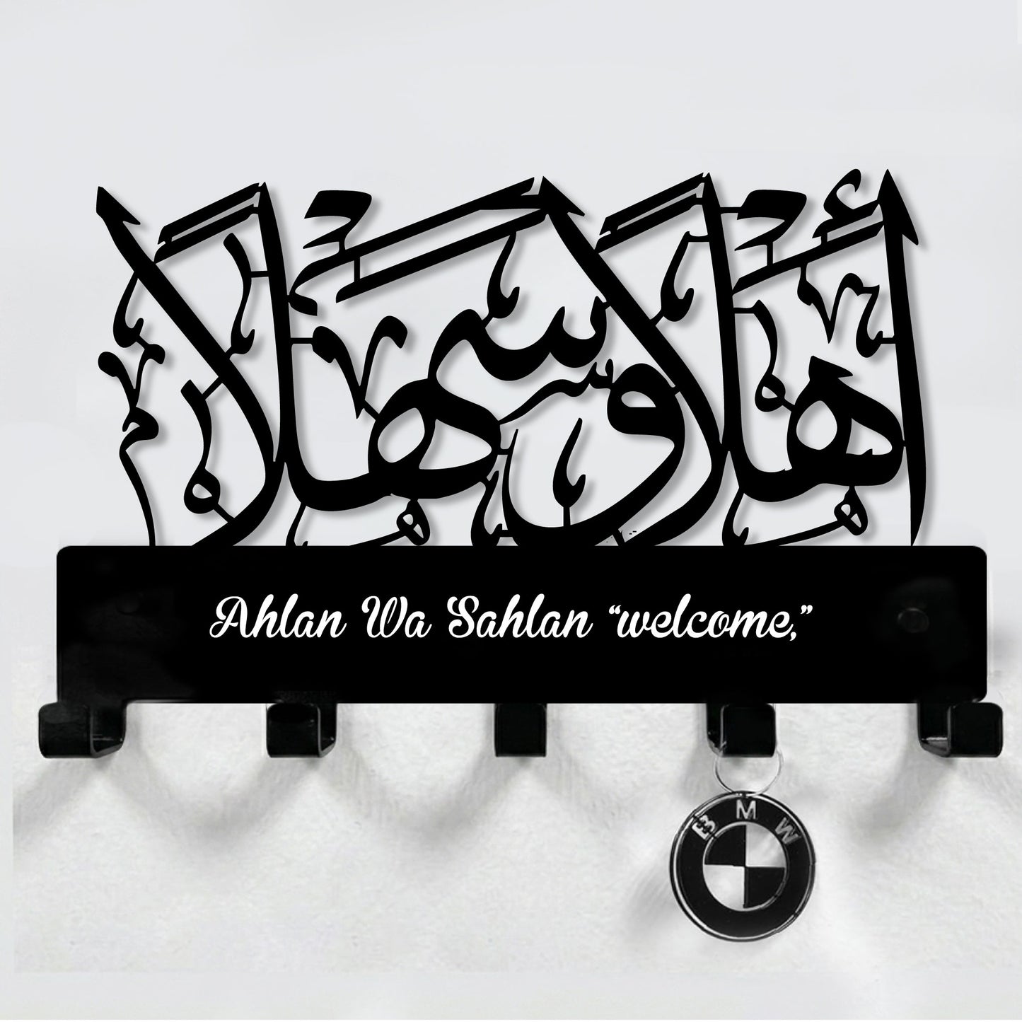 Ahlan Wa Sahlan  “welcome,” Islamic Arabic Keyholder