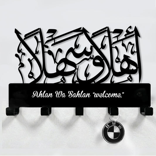 Ahlan Wa Sahlan  “welcome,” Islamic Arabic Keyholder