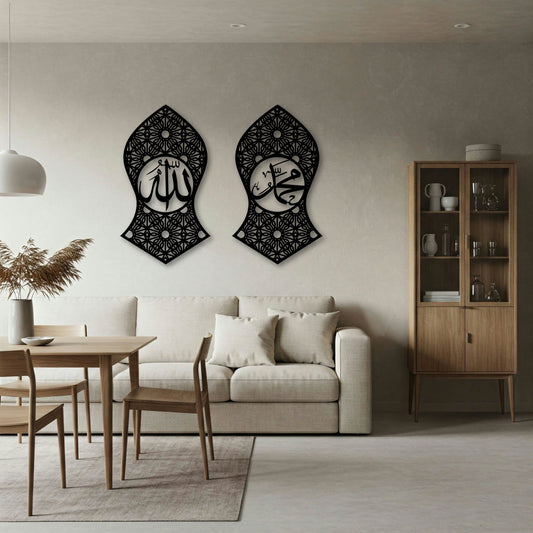 ALLAH SWT MUHAMMED SET NALAIN DESIGN 3 METAL WALL ART