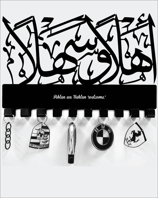 Ahlan wa Sahlan  “welcome,” Islamic Arabic keyholder