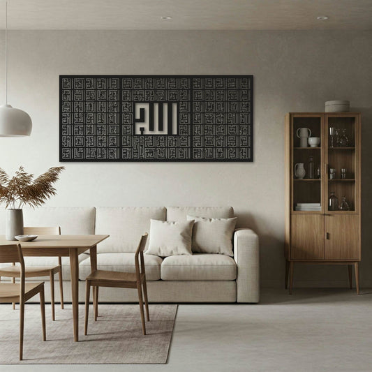 99 NAMES OF ALLAH KUFIC METAL WALL ART