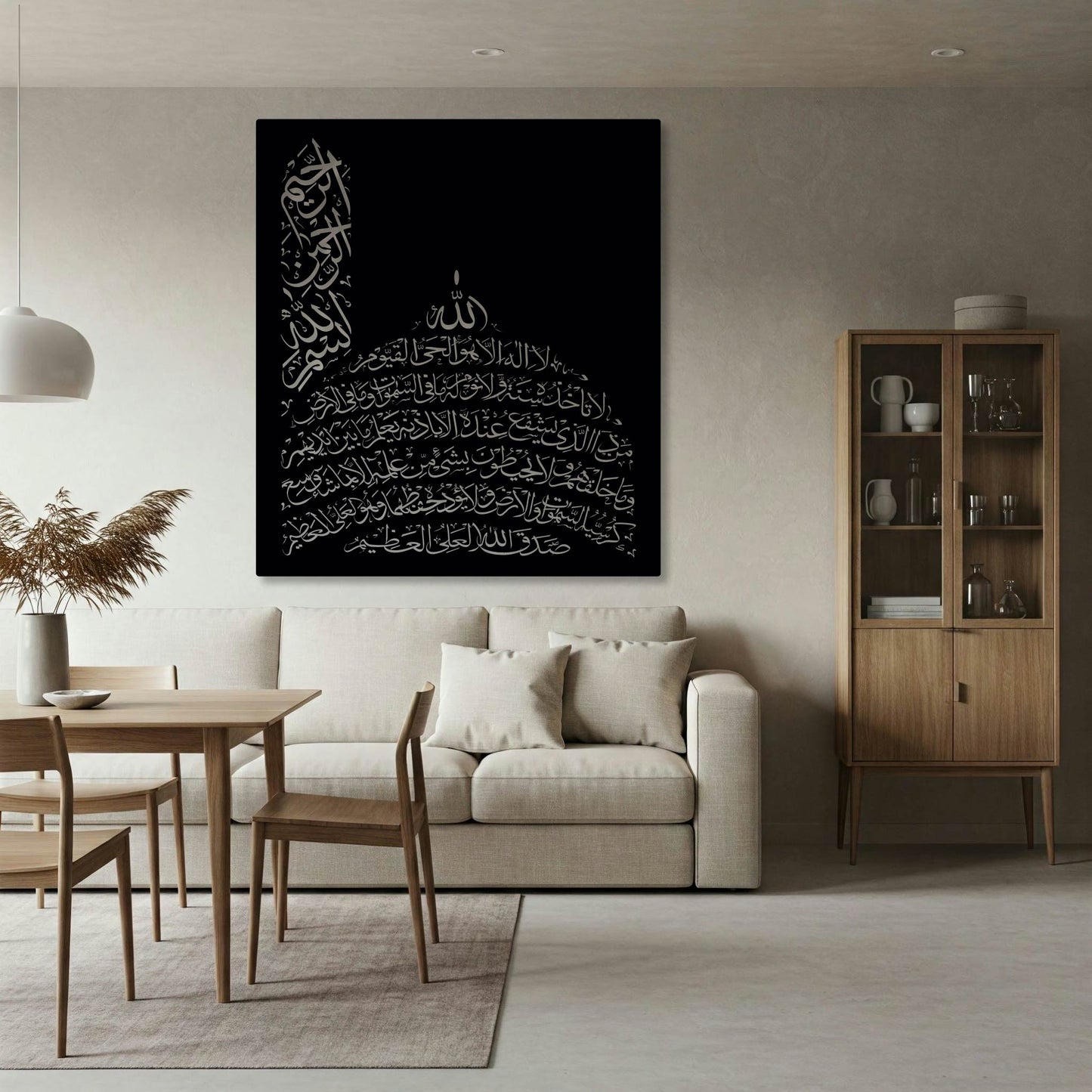 AYATUL KURSI DOME METAL WALL ART