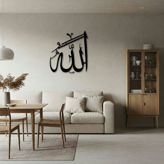 ALLAH SWT BASIC METAL WALL ART