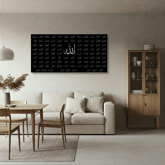 99 NAMES OF ALLAH PLATE METAL WALL ART