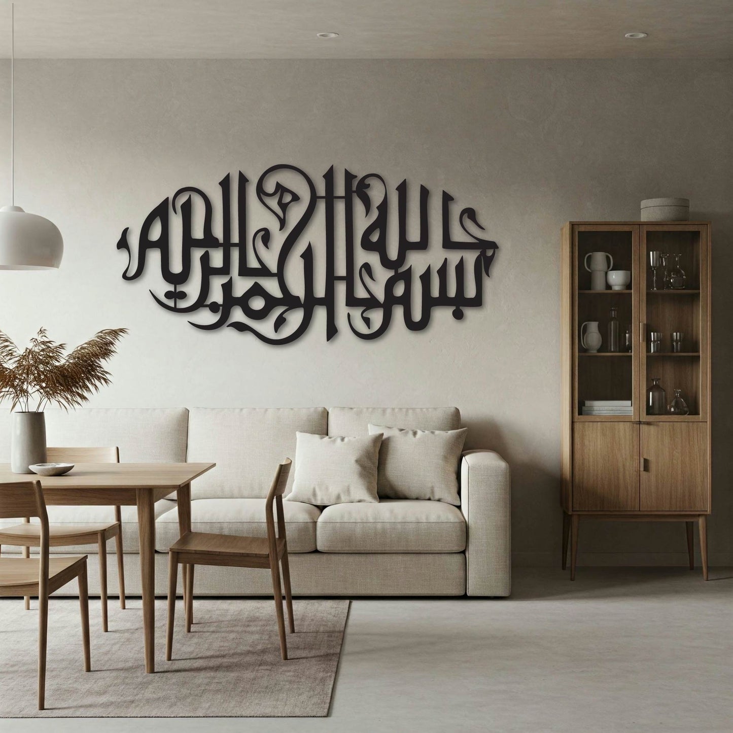 BISMILLAH DECORATIVE KUFIC METAL WALL ART