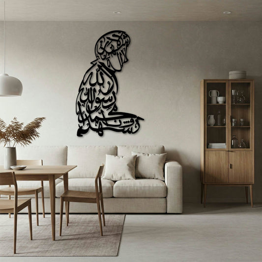 SECOND KALIMA ILLUSTRATION METAL WALL ART