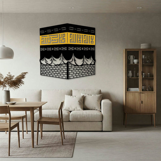 Kaaba Makkah 3 Piece Islamic Metal Wall Art Frame