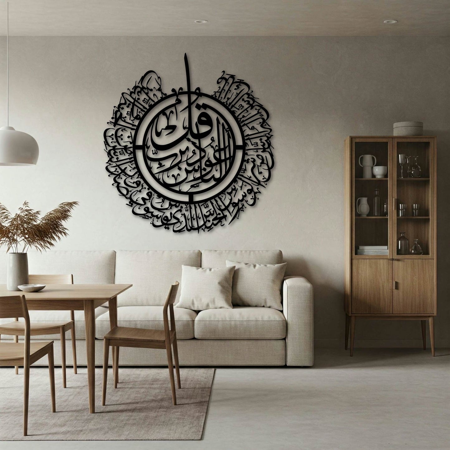 SURAH NAAS ROUND METAL WALL ART