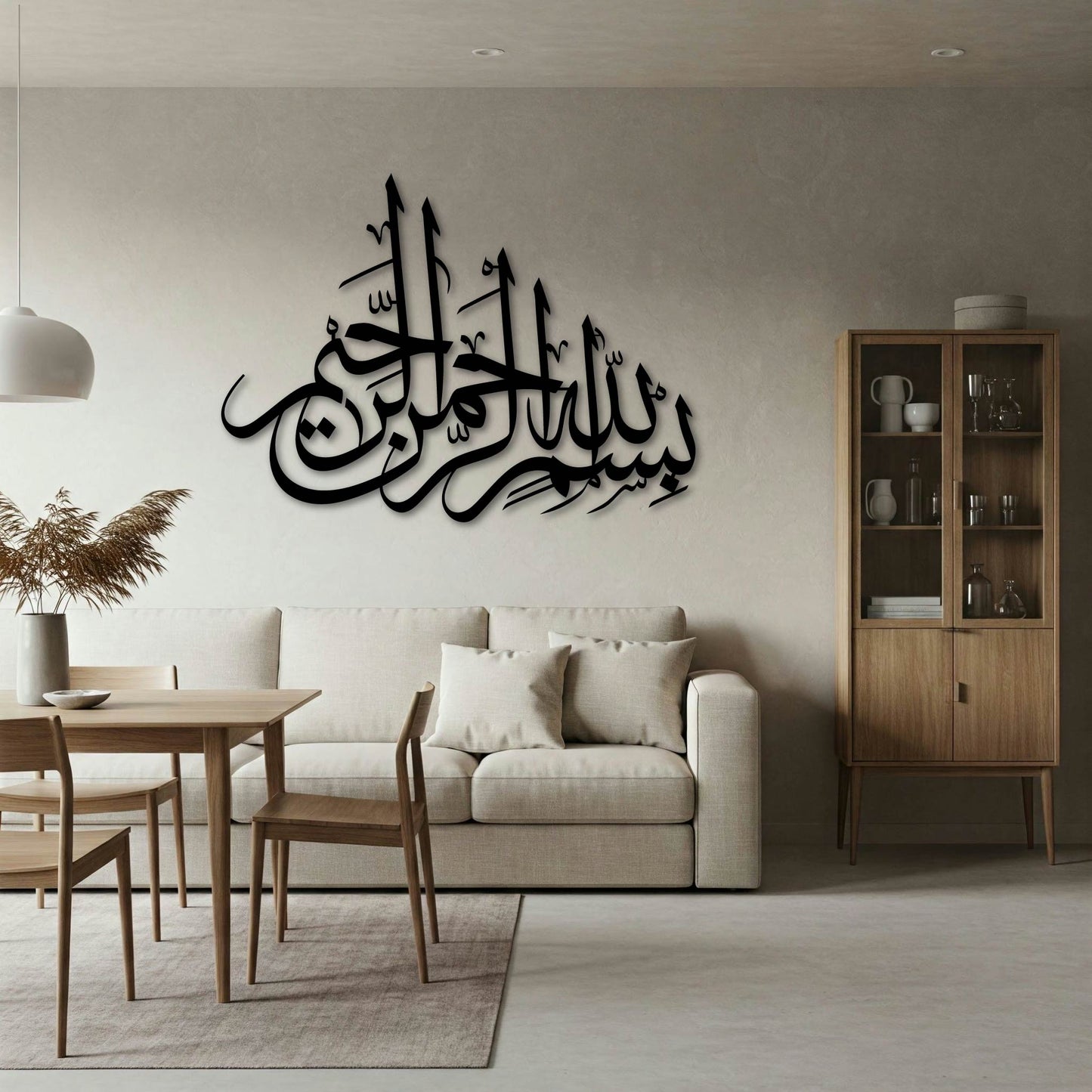 BISMILLAH FULL ARABIC CALLIGRAPHY METAL WALL ART