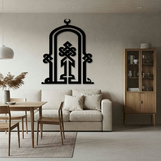 ALLAH ARCH METAL WALL ART