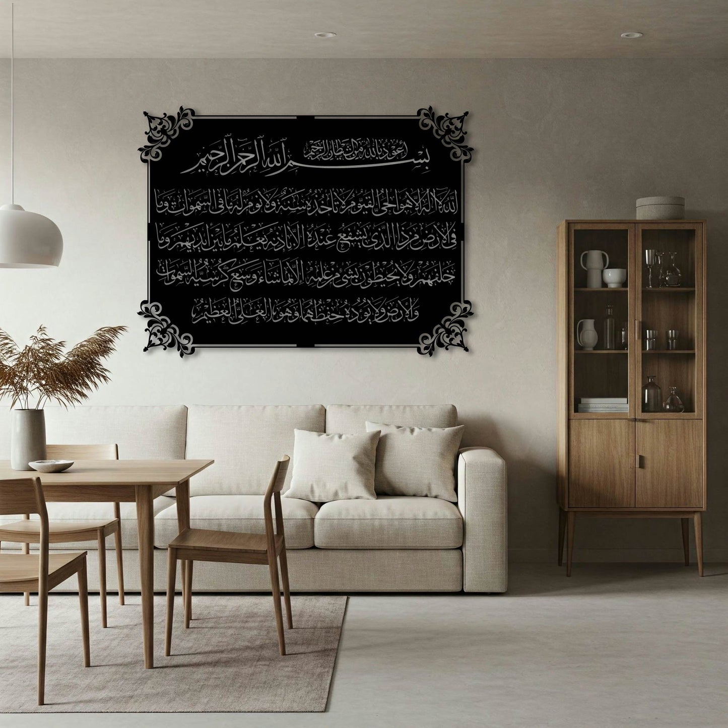 AYATUL KURSI FRAME METAL WALL ART