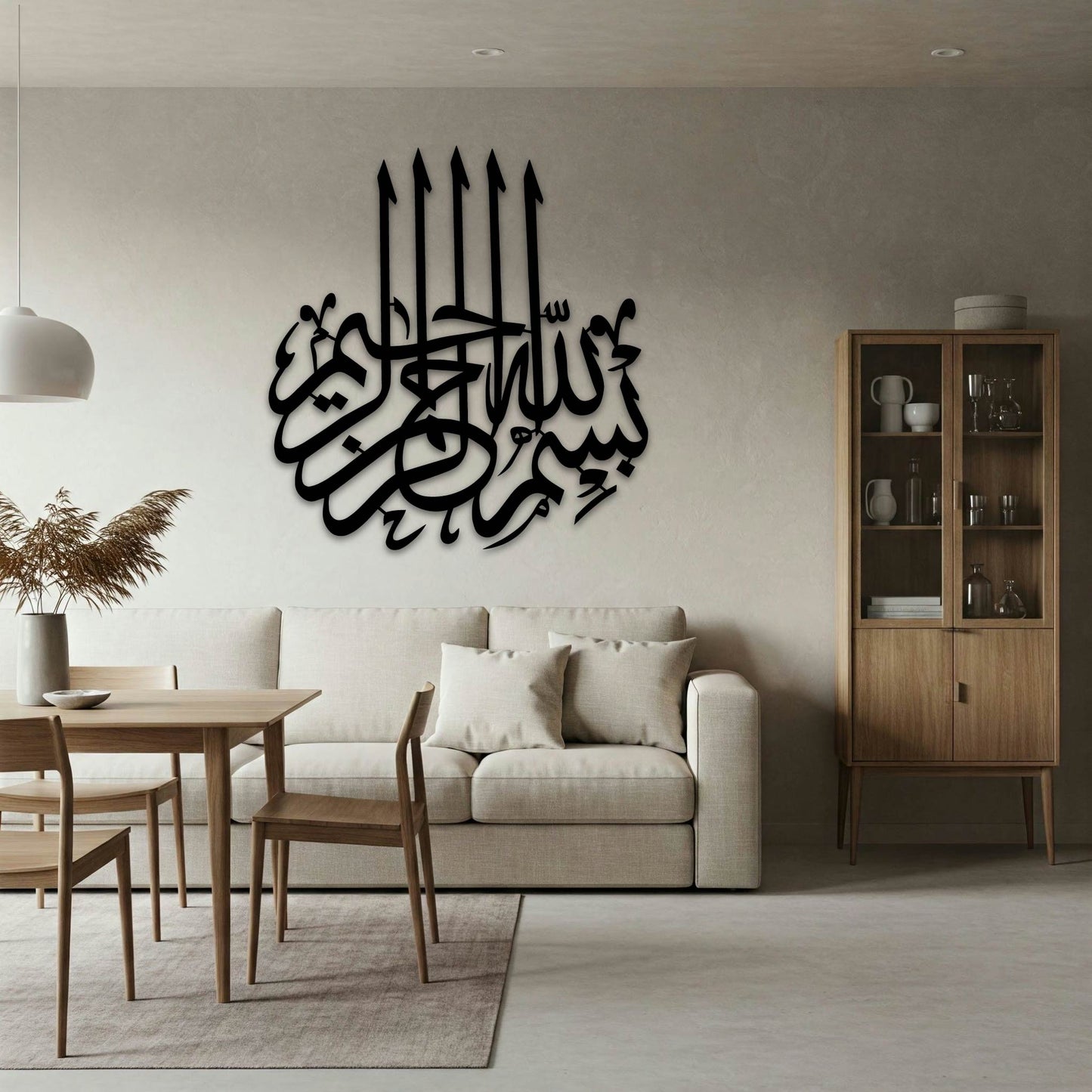 Bismillah Islamic Metal Wall Art Frame