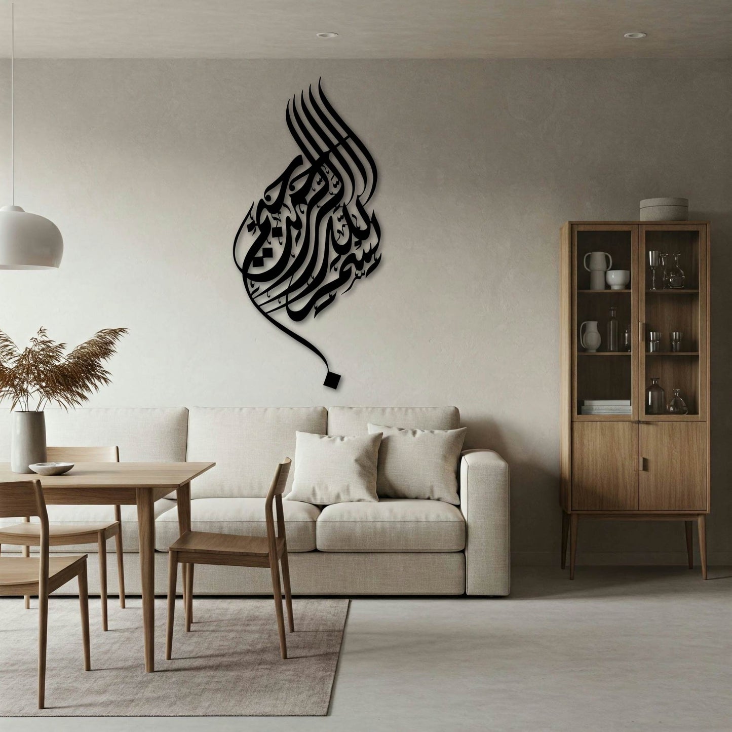 BISMILLAH DETAILED METAL WALL ART