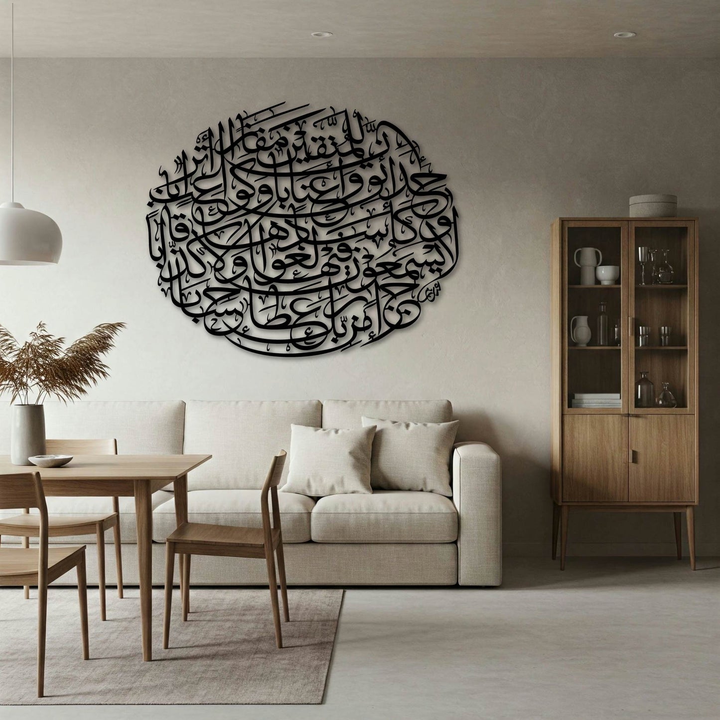 INNA LIL MUTTAQINA MAFAZA SURAH NABA AYAT 31 TO 36 METAL WALL ART