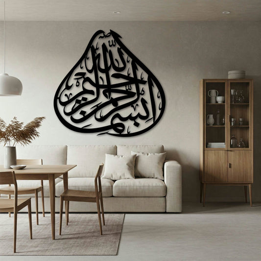 BISMILLAH PEAR SHAPE METAL WALL ART