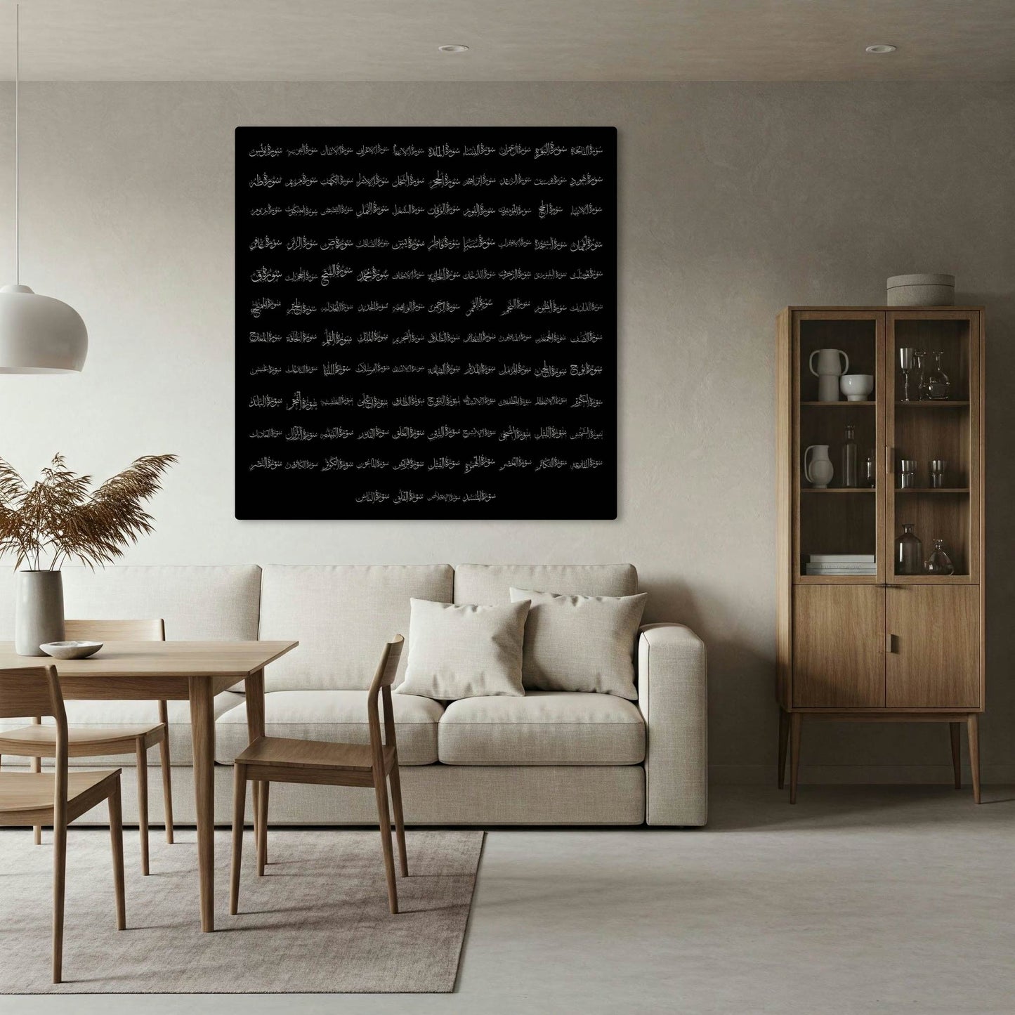 ALLAH SURAH NAMES METAL WALL ART