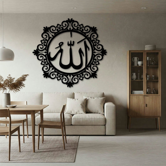 ALLAH FLORAL FRAME METAL WALL ART