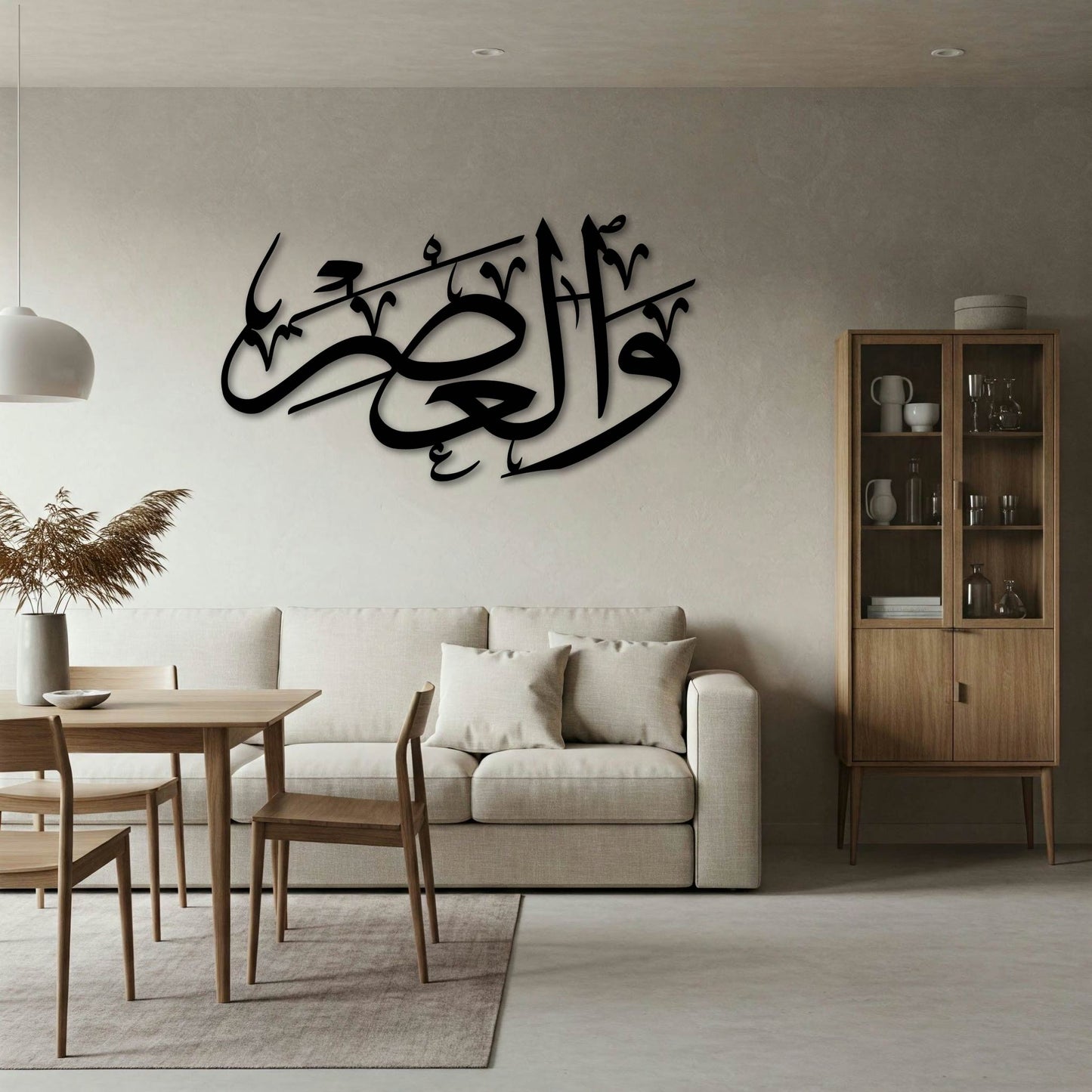 SURAH ASR PART 1 METAL WALL ART