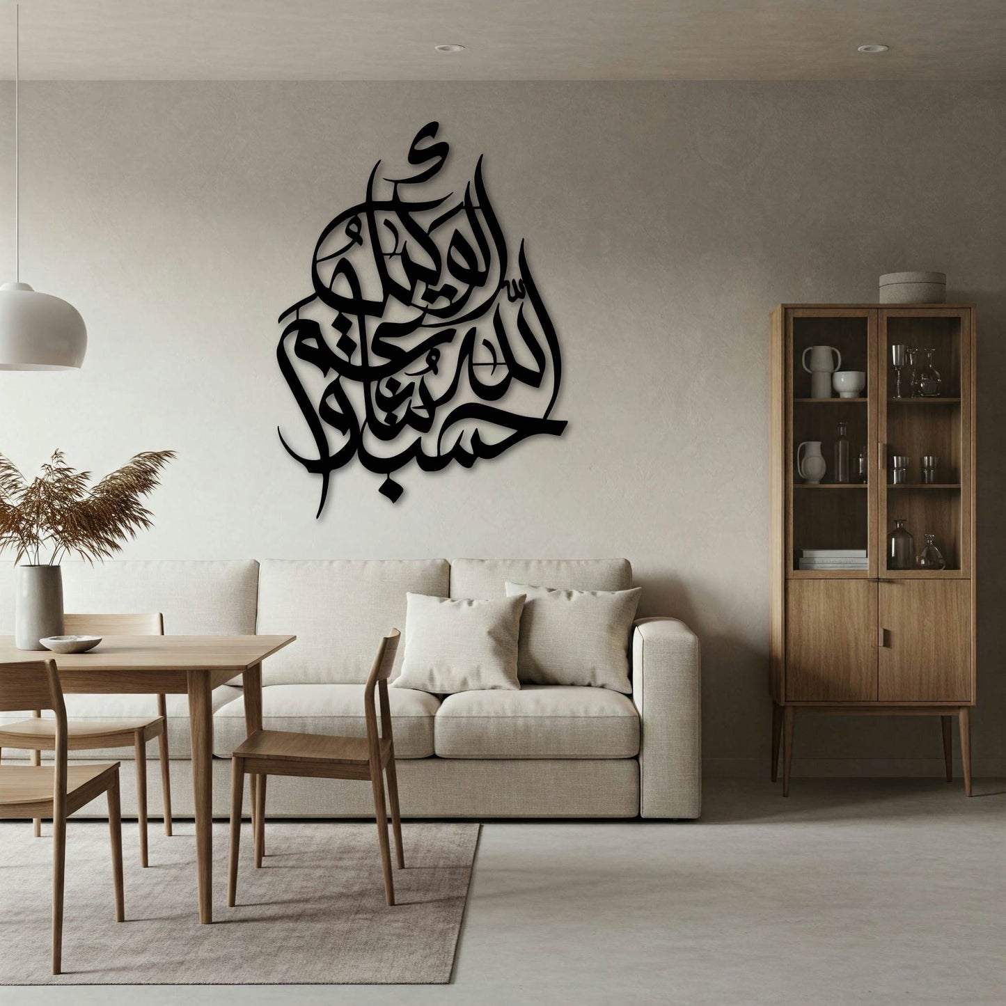 Hasbunallah Islamic Metal Wall Art Frame