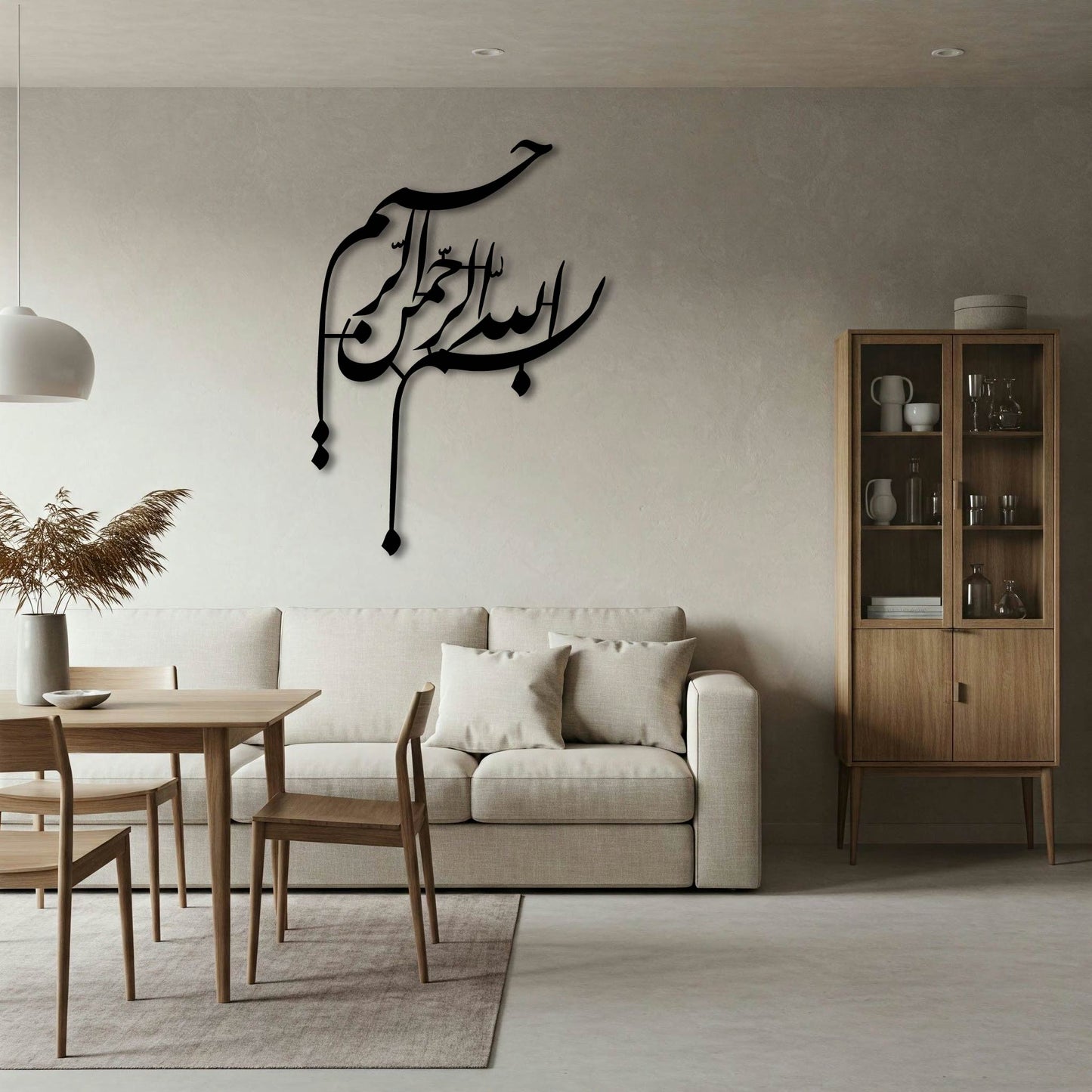 BISMILLAH FULL 3 METAL WALL ART