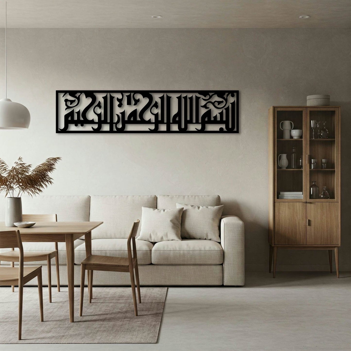 BISMILLAH KUFIC FRAME METAL WALL ART
