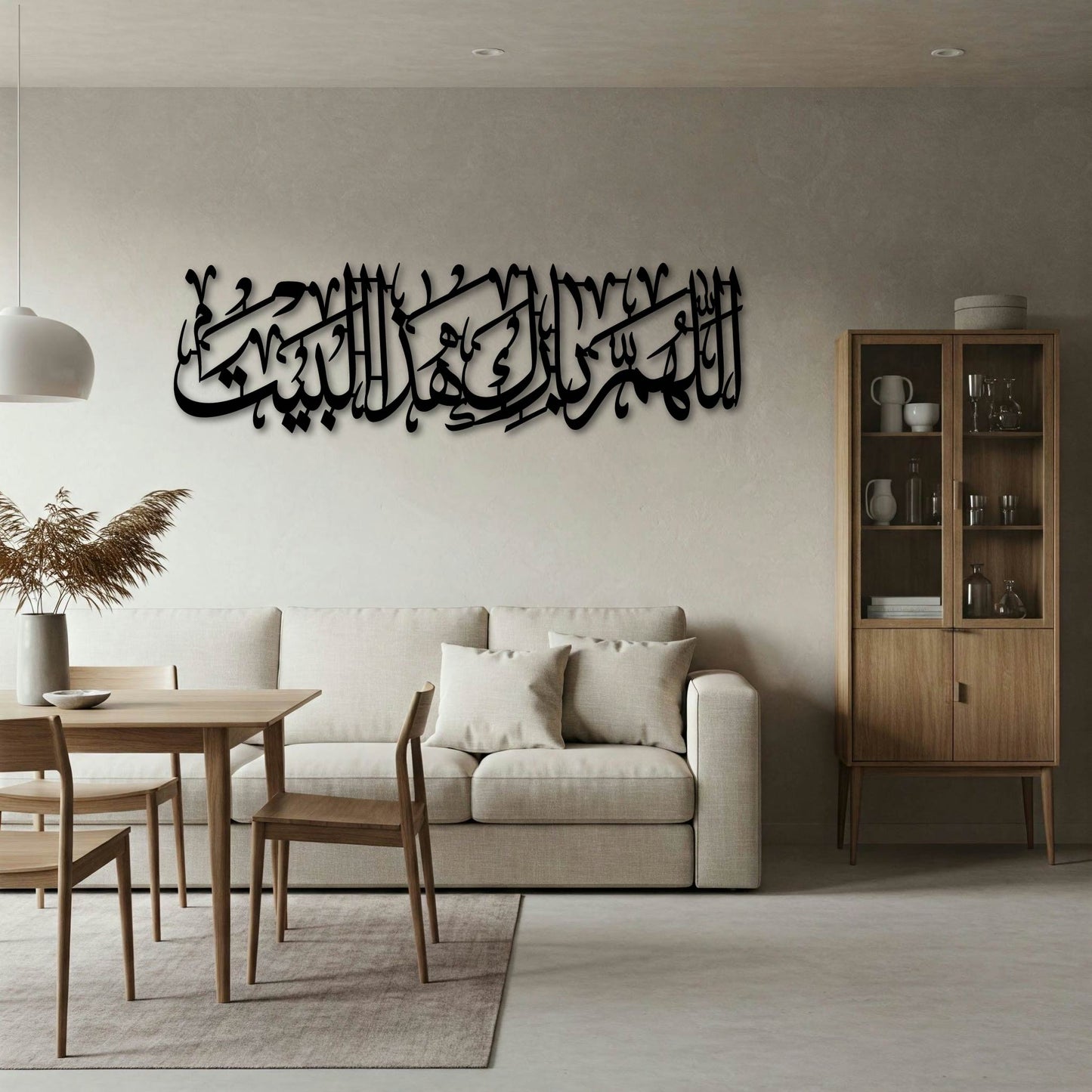OH ALLAH BLESS THIS HOUSE METAL WALL ART