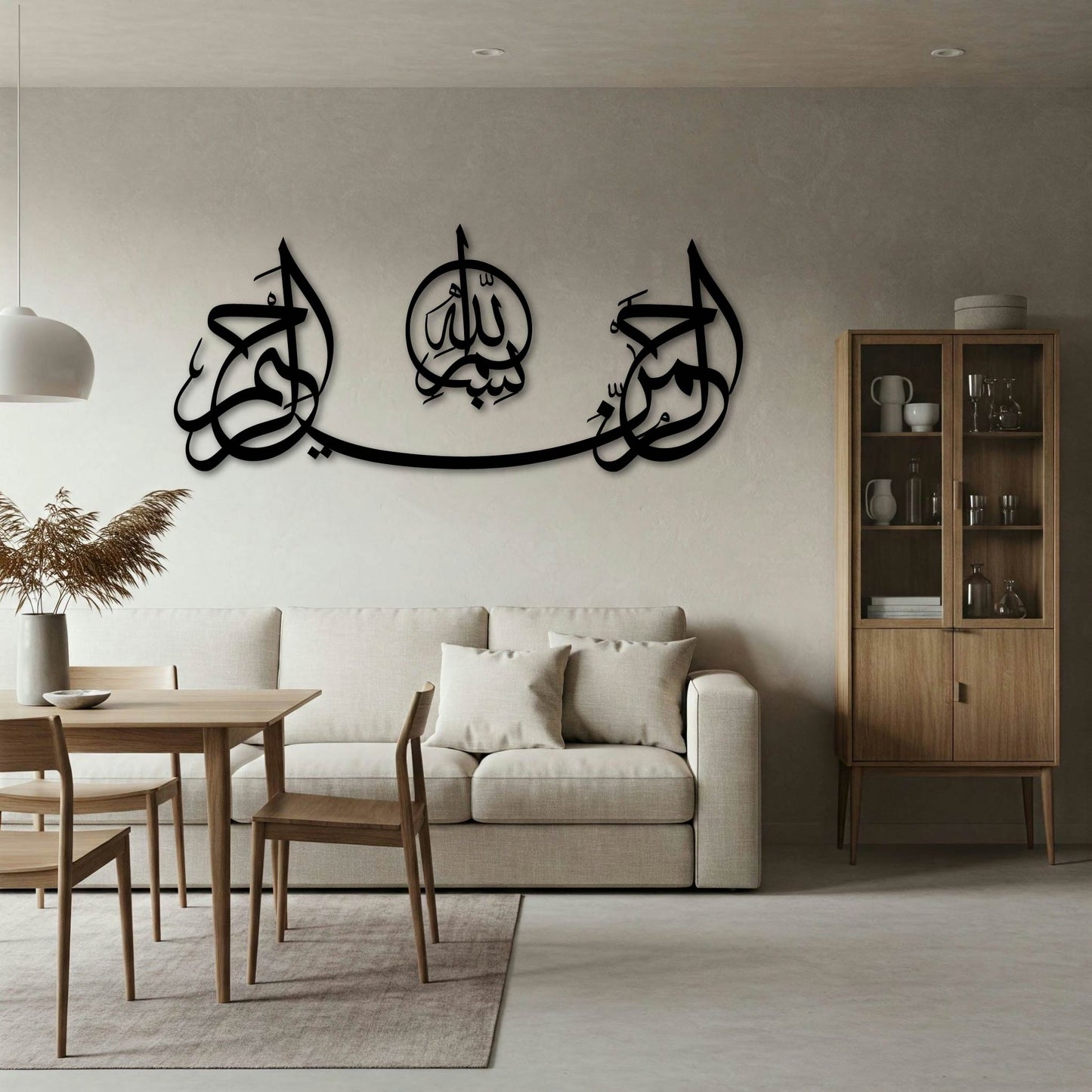 BISMILLAH FULL 2 PIECE METAL WALL ART