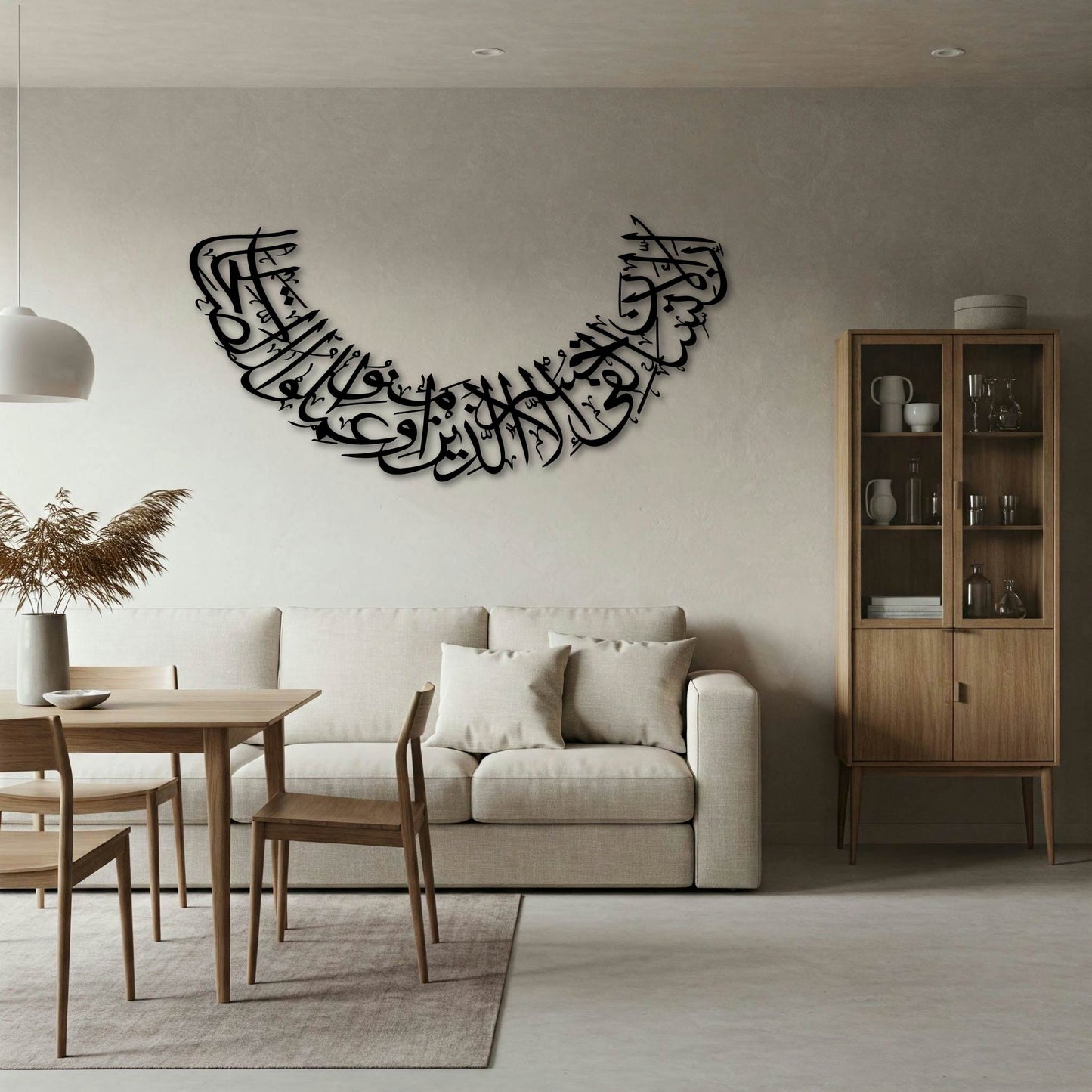 SURAH ASR PART 2 METAL WALL ART