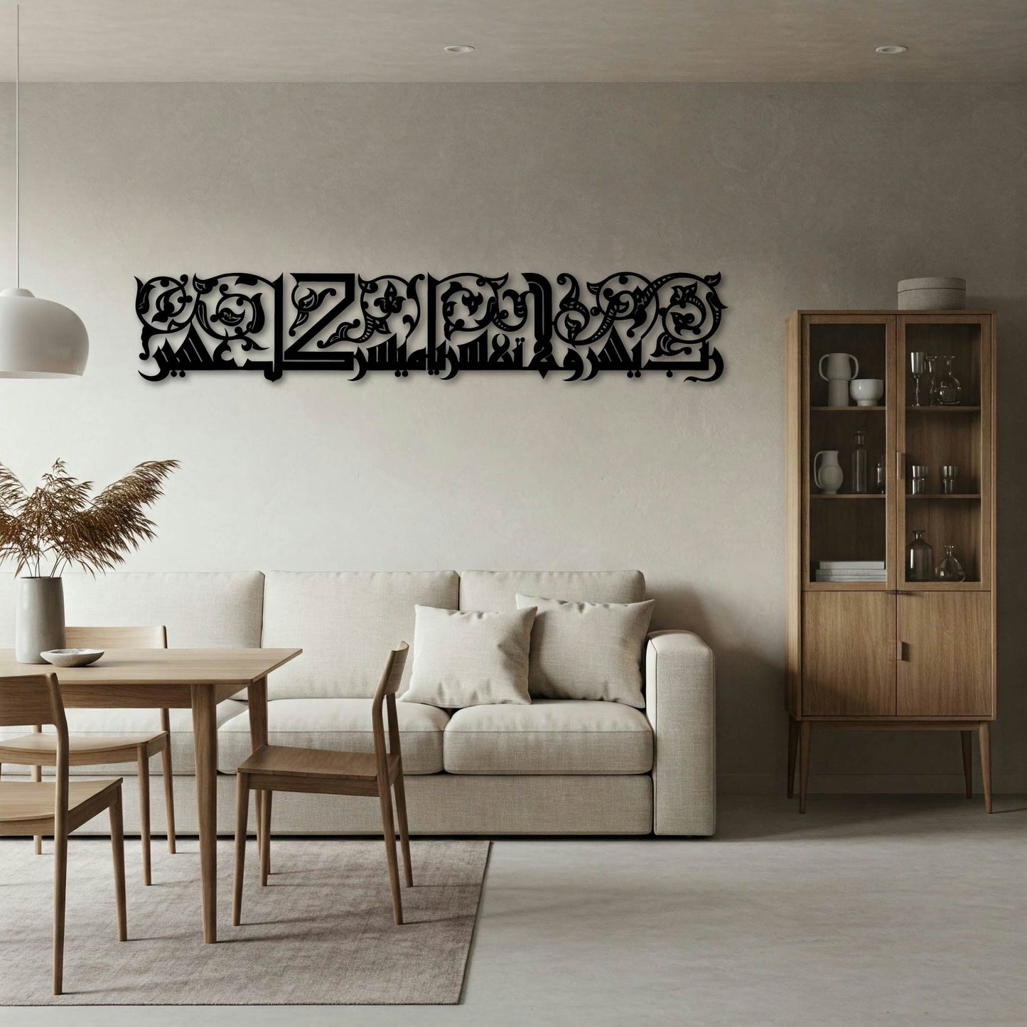 DUA TO MAKE THINGS EASY METAL WALL ART